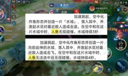 人鱼技能爆料视频大全,全方位解析爆料视频大全